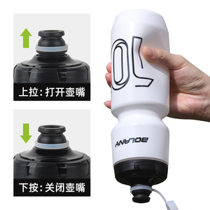 Botella de agua para bicicleta Bolany, contenedor ligero para bebidas deportivas de 650 ml para ciclismo, senderismo y correr - Product Image 1