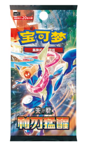 15.0 Sharp Blade Awakens Greninja <span class=keywords><strong>Carte</strong></span> Collezionabili Pokémon TCG Autentiche Collezione Originale <span class=keywords><strong>Tutti</strong></span> <span class=keywords><strong>i</strong></span> Modelli Booster Box Gioco da Tavolo - Product Image 2