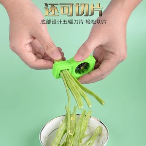 Multi Functional Scallion Slicer Green Onion Vegetable Cutter With Sharp Blades For Quick Shredding And Slicing - Product Image 2