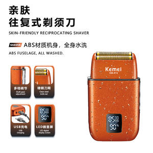 Afeitadora eléctrica Kemei Km-872 de 12 cm con pantalla digital impermeable y carga USB para hombres - Product Image 2