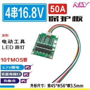 Li-ion Lifepo4 4S 16.8V 14.8V 50A for <b>3.7V</b> Lithium or 3.2V <b>Battery</b> with Balance Charge Discharge Same Port Board B89 - Product Image 2