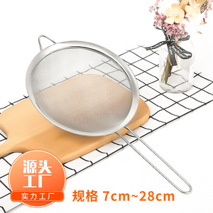Stainless Steel Oil Strainer Wide Rimmed 2 Sizes Multifunction Kitchen Filter For Deep Frying Hot Pot Bird's Nest Cleaning - Product Image 5
