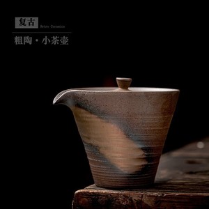 Théière en céramique rétro en forme de cône avec couvercle, ensemble de thé Kung Fu portable, poterie de petite taille - Product Image 4