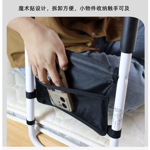 The Bedside Armrest for the Elderly Is a Wake-up Aid to Help the Elderly Pregnant Woman Bed Guardrail and Anti-fall Railing - Product Image 4