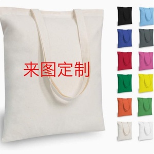 Borsa Tote in Tela di Cotone Ecologica con Stampa Cartoon, Manici e <span class=keywords><strong>Dimensioni</strong></span> Medie Allungate - Product Image 6