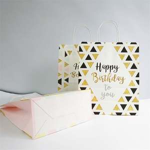 16*8*22cm Bolsas De Regalo New Design Happy Birthday Paper Grocery Party <b>Gift</b> <b>Bags</b> - Product Image 3