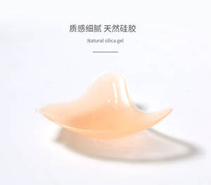 Haute qualité rassemblant des <span class=keywords><strong>seins</strong></span> supplémentaires sans couture sans bretelles nude <span class=keywords><strong>mature</strong></span> soutien-gorge invisible en gel de silice naturel soutien-gorge collant - Product Image 6