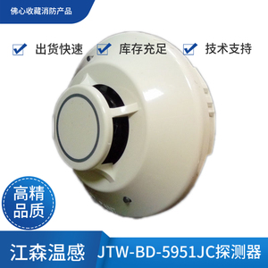 จอห์นสัน คอนโทรลส์ เครื่องตรวจจับอุณหภูมิอัจฉริยะสำหรับบ้านรุ่น JTW-BD-5951JC - Product Image 1