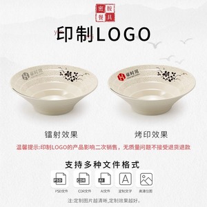 Bol à soupe en mélamine de style chinois, bol à nouilles imitation porcelaine, bol à nouilles commercial, bol à hot pot épicé, bol à ramen - Product Image 4