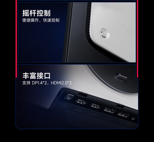 Monitor de Escritorio Multifuncional CN Redmi G27Q 2026 con Soporte, 200Hz de Alta Frecuencia de Actualización - Product Image 6