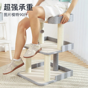 ต้นไม้แมว 2 ชั้น พร้อมเสาข่วนทำจากไซซอล ดีไซน์เรียบง่ายสำหรับใช้ในบ้าน - Product Image 2