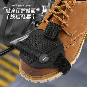 Honeycomb Anti-Slip Shift Motorcycle & Lever Pad Sports Comfort Insole 35050100 Motorcycle Shift Pad <b>Honey</b> - Product Image 5