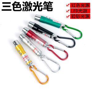 Mini lampe torche haute puissance 3-en-1, lumière laser, détecteur de billets infrarouge extérieur, lampe torche d'avertissement, instrument pédagogique - Product Image 2
