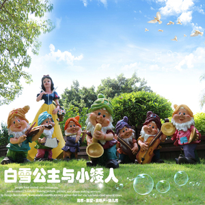 Cuento de hadas Blancanieves princesa siete enanitos escultura dibujos animados Anime jardín paisaje venta al por mayor tamaño real dibujos animados fibra de vidrio - Product Image 1