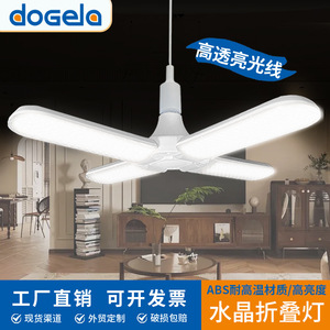 LED Folding Bulb <b>Leaf</b> <b>Light</b> E27 Base High Transparency Crystal Tri <b>Leaf</b> Garage Ceiling Hanging Home Use - Product Image 4