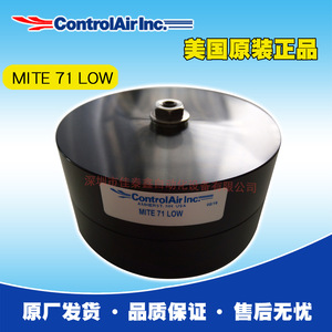 Válvula Reductora de Baja Presión ControlAir Inc. Mite 71, 1/4 Pulgadas, Gas a Temperatura Normal - Product Image 1