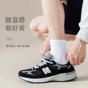 Zhuji Men's Mid Calf Solid Color White Athletic Socks Terry Sole Basketball Sports Socks - Product Image 2