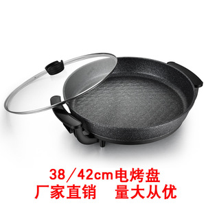 Sipyong <b>Electric</b> Grill <b>Pan</b> 42cm Round Non-Stick Maifan Stone Color With Lid For Meat And Buns - Product Image 5