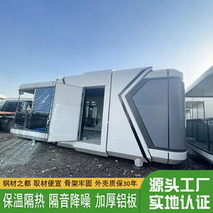 Maison mobile, complexe hôtelier, site touristique, maison conteneur, camping en plein air, espace de vie en capsule - Product Image 2