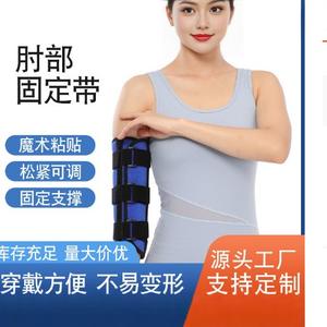 Attelle de bras respirante Zhongkang Shibo pour le membre supérieur, fixation de l'articulation du coude avec fonction anti-flexion, attelle de fixation des articulations - Product Image 3