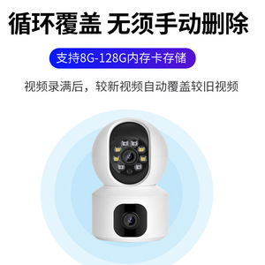 Cámara Wifi Icsee de Doble Lente 2mp+2mp, Vigilancia Panorámica del Hogar con Visión Nocturna e Intercomunicador de Voz - Product Image 5