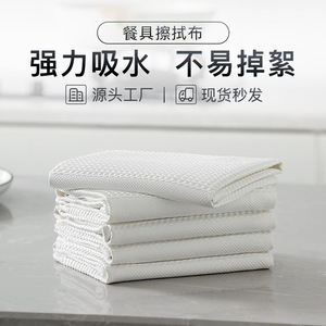 Waffle Dish Towel White 21x37cm 37x43cm Absorbent Kitchen Cleaning Cloth - Product Image 5
