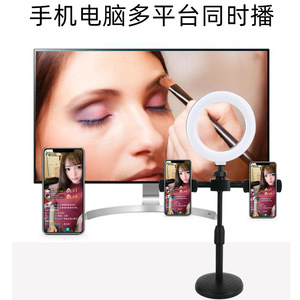 Live Streaming Phone Stand Dual Camera LED Ring Light <b>Rotatable</b> <b>Desk</b> Mount For Personal Vlog Live Broadcast - Product Image 2