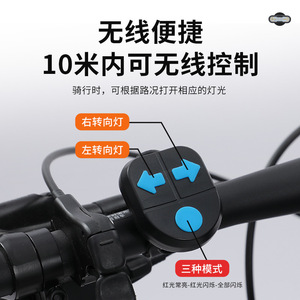 Luz Trasera Inteligente para Bicicleta, LED, Impermeable IPX5, Batería Recargable, 4 Modos, Luz de Giro - Product Image 5