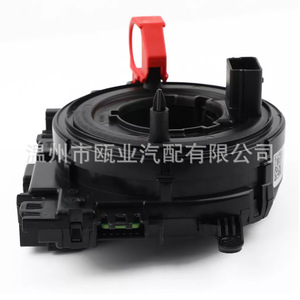 Sensor de ángulo 5Q0953569A para Volkswagen Golf Skoda 2015 2020, pieza de repuesto - Product Image 1