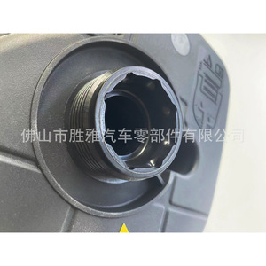 Convient pour le réservoir d'eau auxiliaire/vasque d'expansion du radiateur BMW. 17137647290 17138621092 - Product Image 4