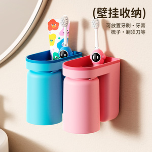 Toothbrush Holder Wall Mounted With Cup Storage Antimicrobial For Bathroom - Product Image 3