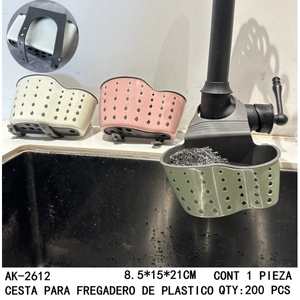 Cestino portaoggetti in plastica - Product Image 1