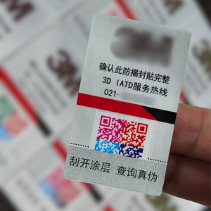 Sản phẩm truy xuất nguồn gốc màu QR Nhãn mã, giấy tráng chống giả dán cho hàng tồn kho và kiểm soát chất lượng - Product Image 5