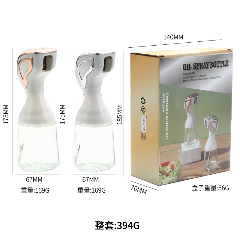 Silver + rose gold spray bottle [two color boxes]