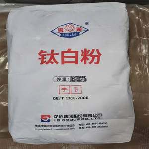 Chemical Raw Material R218 White Powder CAS 13463-67-7 Titanium Dioxide Rutile - Product Image 6