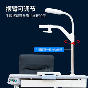 Table de réfraction Yiyou Weizhen Vision 580A, fauteuil d'examen de l'acuité visuelle électrique avec système intégré pour le test des lunettes - Product Image 4