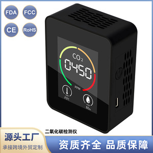 Monitor de Calidad del Aire, CO2, Temperatura, Humedad, Pantalla LED Digital, Detector Interior, 450 PPM, 23C, 65% RH - Product Image 2
