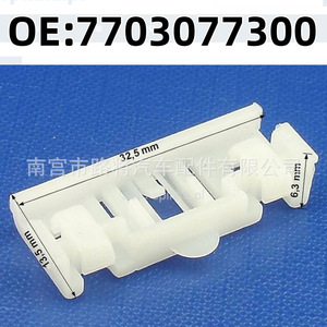 Romixa55696 <b>Clip</b> On <b>Trim</b> Protective Strip For Renault Clio Roof Interior Nylon Anti Scratch Part 7703077300 - Product Image 4
