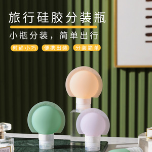Botellas de viaje de silicona de 60ml y 90ml para champú, gel de ducha, productos para el cuidado de la piel, desmaquillante, botellas vacías para muestras. - Product Image 1