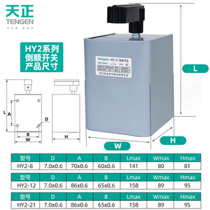 Tengen Hy2 8 12 21 Reverse Switch 380V 220V <b>Motor</b> <b>Control</b> Ip20 Plastic Rotary Switch - Product Image 1