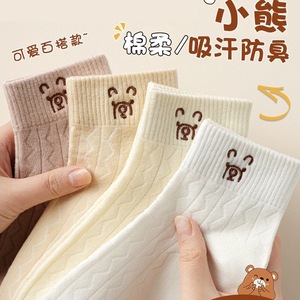 Women's Breathable Ankle Socks With Cartoon Bear Design Casual Sportswear Low Top Zhuji Made Polyester Fiber Sweat Absorbing - Product Image 5
