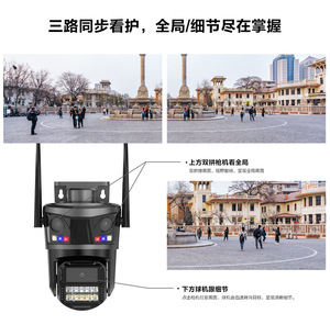 3/9MP Interior Exterior WiFi Smart Wireless Video Dome IP PTZ Cámara ICSee 3 Lente Seguridad para el hogar CCTV Red WiFi Cámara - Product Image 4