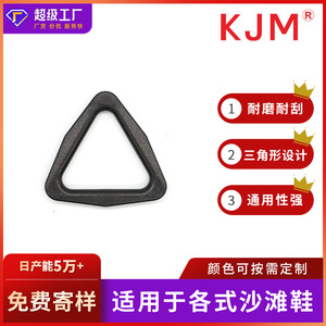 Boucle de chaussure triangulaire en plastique C014 21MM 24.5MM 30MM 37MM – Attaches durables pour accessoires de sacs d'extérieur pour hommes - Product Image 5