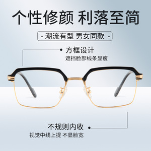 Montures de lunettes rectangulaires en alliage de titane Danyang, demi-montures, protection anti-lumière bleue, unisexe, verres en résine 01177 - Product Image 2