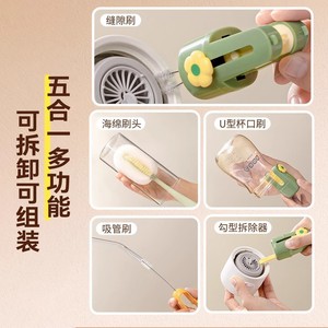 Multi Functional 5 In 1 Cup <b>Brush</b> With Replaceable Head For Bottle And Thermos Cleaning - Product Image 3