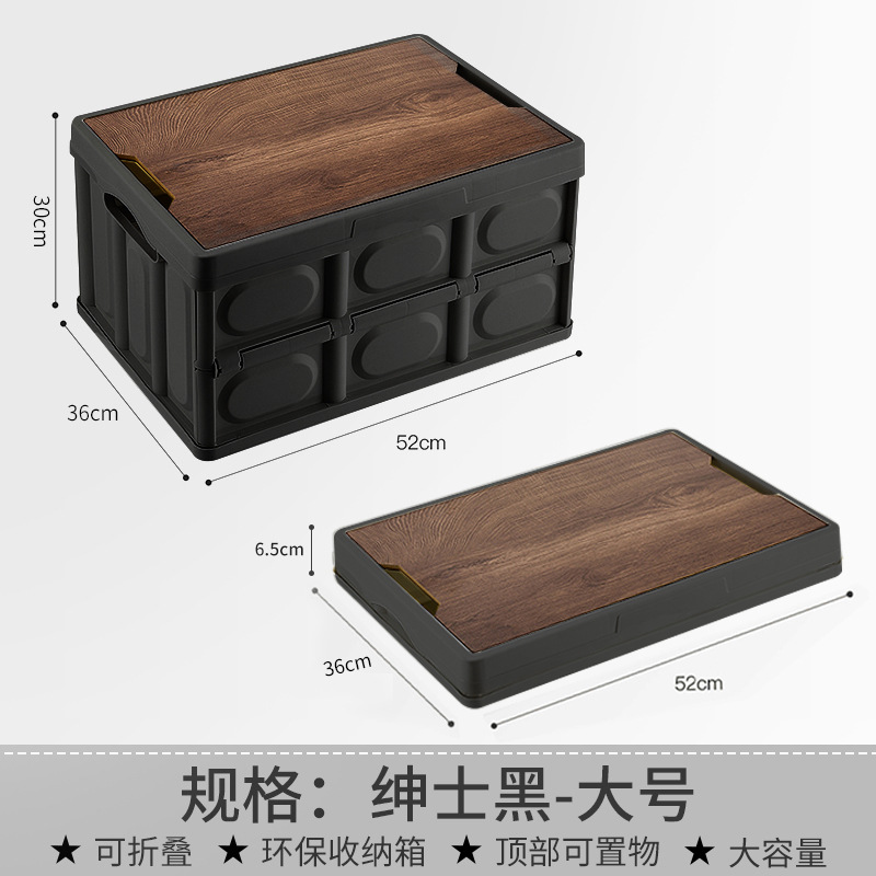 [สุภาพบุรุษสีดำ] ขนาดกลาง 56 ลิตร