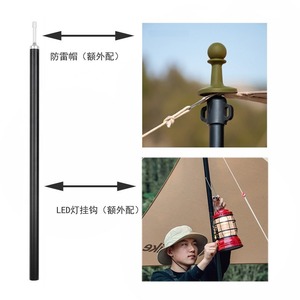 Yingda Aluminum Alloy <b>Tent</b> Pole 28mm 2.05m 4 Sections For Pyramid <b>Canopy</b> <b>Tent</b> Support - Product Image 2