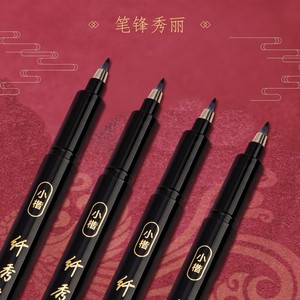 Deli Calligraphy <b>Pen</b> Fine Tip <b>Refillable</b> For Regular Script Practice Art Outlining - Product Image 1