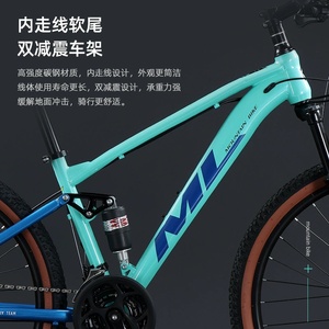 Bicicleta <span class=keywords><strong>de</strong></span> Montaña <span class=keywords><strong>de</strong></span> 26 Pulgadas con Velocidad Variable, Frenos <span class=keywords><strong>de</strong></span> Disco, Doble Suspensión, Acero al Carbono, para Descenso, en Oferta - Product Image 5