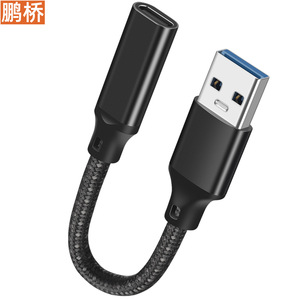 Pengqiao <b>Usb</b> 3.2 To Type C Adapter Cable 0.5m Aluminum Alloy For Laptop - Product Image 1